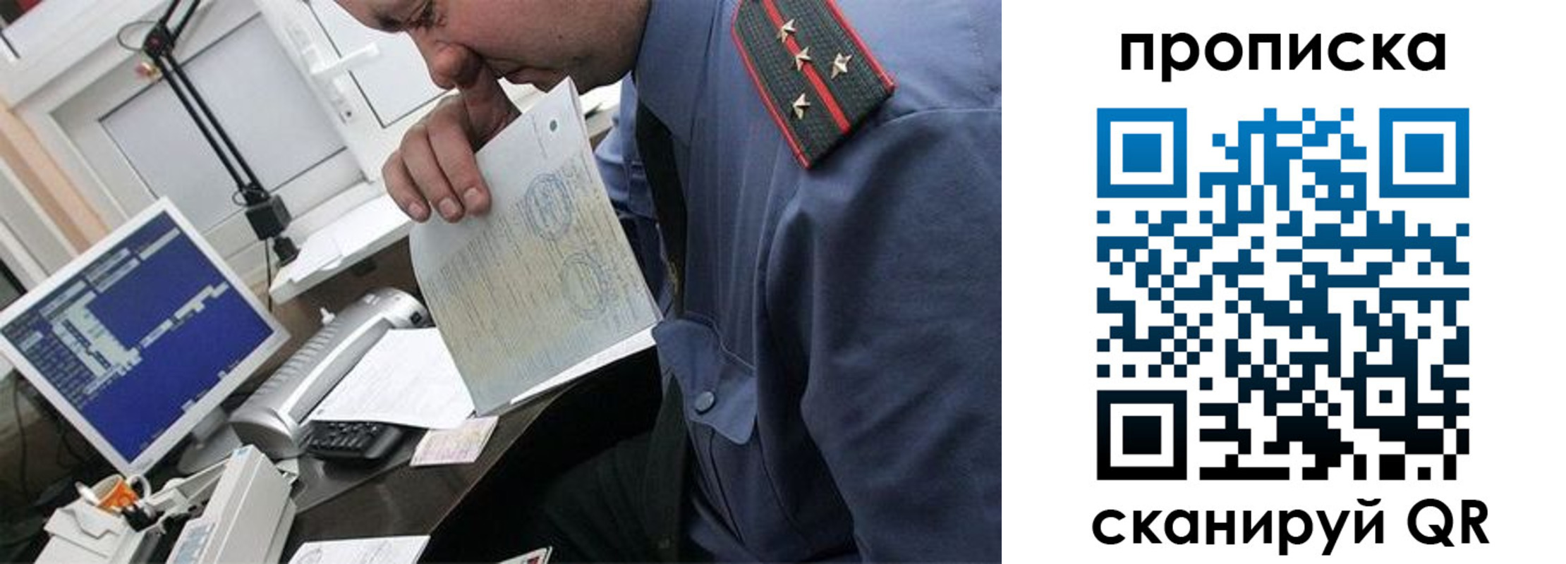 форма 3 в Новом Осколе